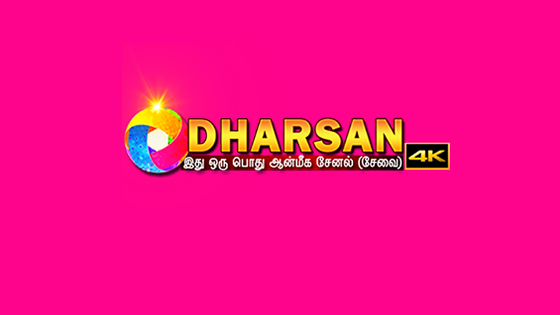 dharshan tv